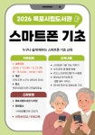 목포자동차운전전문학원유 | 한쪽매거진 | (주) 유-미디어 목포의 모든 생활서비스