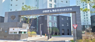 지에스25신항뉴캐슬점 | 신항만 | 뉴캐슬오션시티2차 103A㎡ 매매가 25,500만원 | 믿음공인중개사