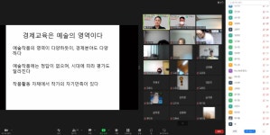 제주특별자치도청소년상담복지센터 “2022년 4차 상설 부모 특강 실시” - 제주특별자치도 제주특별자치도