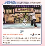 상세 > 토요박물관산책 > 문화행사 > 교육·행사 >국립제주박물관