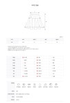 아이즈크림병점SK점 | (MD추천) 아이즈 롱 sk