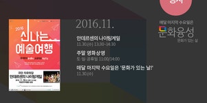 국립전주박물관상조회 | 2016년 11월 뉴스레터 | 소식지 | 박물관소식 | 안내 : 문화체육관광부 국립전주박물관