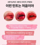 제이제이몸맘클리닉 | 조아맘 - 맥스클리닉 루즈스타 립타투팩&립오일