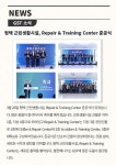 (주)글로벌스탠다드테크놀로지(GST)-생산동 | 글로벌스탠다드테크놀로지 | 잡플래닛 검색