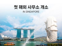 법무사 사람과사람 사무소 | 잡플래닛 검색