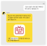 버즈니 인터뷰 - 기업 소식 | 잡플래닛 잡플래닛 - Jobplanet
