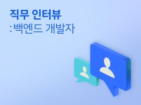 (주)햇살드림푸드플래닛점 | 해커스편입 인터뷰 - 기업 소식 | 잡플래닛 잡플래닛 - Jobplanet