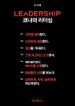 코나아이 사내 문화 - 기업 소식 | 잡플래닛 잡플래닛 - Jobplanet