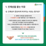 성도하이텍(주) 사내식당 | 디비하이텍 사내 문화 - 기업 소식 | 잡플래닛 잡플래닛 - Jobplanet