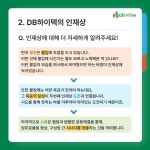 성도하이텍(주) 사내식당 | 디비하이텍 사내 문화 - 기업 소식 | 잡플래닛 잡플래닛 - Jobplanet
