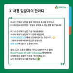 성도하이텍(주) 사내식당 | 디비하이텍 사내 문화 - 기업 소식 | 잡플래닛 잡플래닛 - Jobplanet