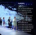 부건에프엔비 | 부건에프엔씨 기타 - 기업 소식 | 잡플래닛