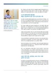 디와이비최선어학원 회사 비전 - 기업 소식 | 잡플래닛 잡플래닛 - Jobplanet