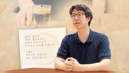 에프엘씨 커피 컴퍼니(FLC COFFEE COMPANY) | "장애인이 아니라 커피 전문가입니다" | 컴퍼니 타임스의 생생한 인터뷰 확인하기, IT/웹/통신 0.0 평점 | 잡플래닛