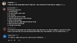 "'좋좋소'가 중소기업 까는 드라마라고요?" | 정승네트워크의 생생한 인터뷰 확인하기, 유통/무역/운송 1.3 평점 | 잡플래닛