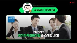 행복한기업 장운 | 가족이 행복한 회사…'경기가족친화기업' | 잡플래닛 에디터의 비즈니스 뉴스 | 잡플래닛 에디터 | 잡플래닛