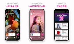 이쁜에디터컴퍼니 | 카카오가 택한 그립컴퍼니, CEO지지율 100%의 비결 | 잡플래닛 에디터의 생생한 인터뷰 확인하기, IT/웹/통신 0.0 평점 | 잡플래닛