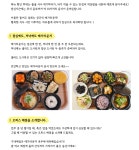 푸디스트(주) 독수리교육공동체 구내식당 | 메가스터디교육 구내식당&매점 소개 | 메가스터디교육(주)의 컬쳐 뉴스 | 메가스터디교육(주) | 잡플래닛 메가스터디교육 구내식당&매점 소개...