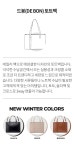 오르바이스텔라(HEUREUX) 드봉(De Bon) 토트백 Beige - 149,000 | 무신사 스토어