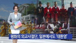 지리산구초가집수퍼 | 부산경남대표방송 KNN 다시보기