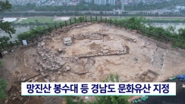 맛찬들아이앤씨양산 | 부산경남대표방송 KNN 부산경남 전체