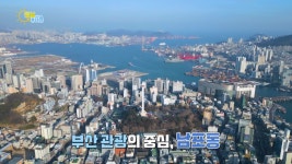 더루케테호텔구내식당 | 부산경남대표방송 KNN 굿모닝 투데이 구내식판 - 'ㅂ' 관광 호텔, 뷔페식 구내식당에서 즐기는 호캉스