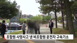 CU거창궁전점 | 부산경남대표방송 KNN 부산경남 전체