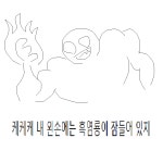 그 나라 : 어린이과학동아&어린이수학동아