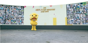 화상회의 전용 스튜디오 ‘서울-온’이 궁금해요 > 내친구 서울 > 서울이야기 > 시민소통 > 정보소통광장 화상회의 전용 스튜디오 ‘서울-온’이...
