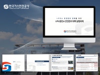 사업계획서 PPT 외주 잘하는 업체 - 창업 발표를 위해 사업계획서 PPT 제작을 하려 합... 사업계획서 PPT 외주 잘하는 업체