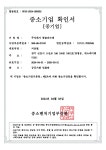 금산정보통신주 이미지