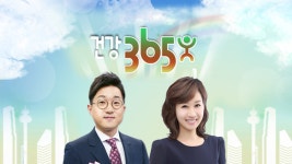 건강삼육오 - 끄코위키