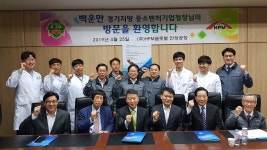 억조포장지산업 | 2019년 04월 02호 Packaging News – (사)한국포장협회 2019년 04월 02호 Packaging News