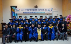 은혜이엠에스포장 | 2020년 01월 02호 Packaging News – (사)한국포장협회 2020년 01월 02호 Packaging News