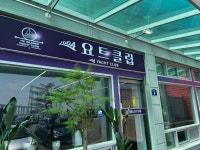 Foto aus Naver-Suchergebnissen 4