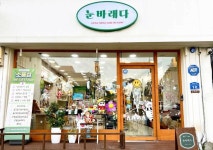 Ảnh kết quả tìm kiếm Naver 1
