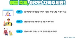 무더위를 잊게 해줄 여름 대축제 | 테마상세 | 대한민국 구석구석 축제