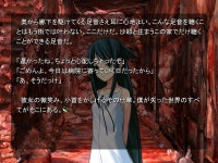 Saya no Uta - Kotaku