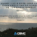 스푼 | #예레미야 캐스트 - 스푼라디오 (Spoon Radio)