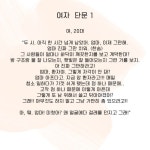 스푼 캐스트 | DJ 4인용식탁님의 4인용식탁 대본연기방 25.7.7 - 스푼라디오 (Spoon Radio)
