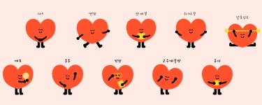 스푼 | DJ 유닝 ű님의 채널 스푼 | DJ 유닝 ű님의 채널