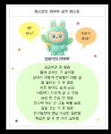 꼬미꼬노래바 | 스푼 캐스트 | DJ 또 바 기 ᡣ ·͜· 𐭩님의 아침 피로를 날려 줄 🌸