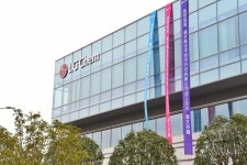 LG화학테크센터오산점 | LG화학 테크센터 中 우시서 준공식 열려-Xinhua