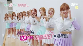 주식회사 김덕후컴퍼니 | 김덕후의 덕질일기 ′우주 LIKE 소녀′ㅣ1회 예고 - 곰TV