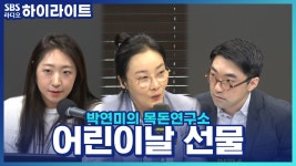 푸드인플레이션?! 점심식사도 구독한다! - 곰TV