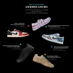 2024 상반기 INSIGHT REPORT | KREAM
