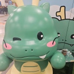 용용이 아니고 좋아용💚 | KREAM