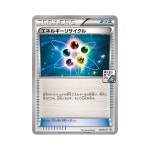 트라이던트에너지리싸이클링 | 포켓몬 TCG 에너지 리사이클 P XY 프로모 카드 (일어판) | Pokemon TCG | KREAM Pokemon TCG Energy Recycler P XY Promos (Japanese...