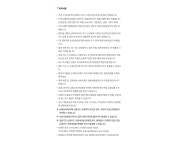 코밴_카카오페이_4 | 11월 카카오페이x신한카드 | KREAM