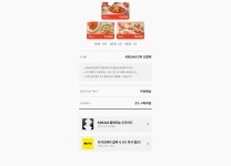 삼첩분식과달리는녀석들 | 삼첩분식 매장의 맛 그대로 뽐떡볶이 단독 선오픈 | KREAM